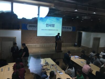 2019년 경남시니어클럽 직원 하계 워크샵