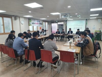 한국시니어클럽 경남지회 관.실장 회의