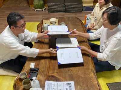 창녕시니어클럽 노인통합지원센터 업무 협약식