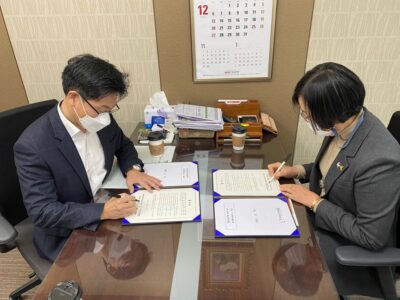 BNK 경남은행(창녕지점) 업무협약