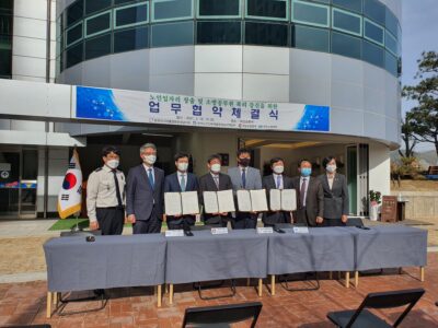 노인일자리 및 소방공무원 복리증진을 위한 업무협약식