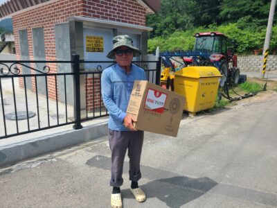 BNK 경남은행 사랑나눔재단 후원물품 전달