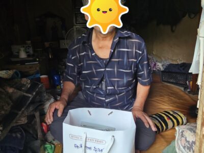 노인분과 거동불편 어르신 선정 및 물품 전달
