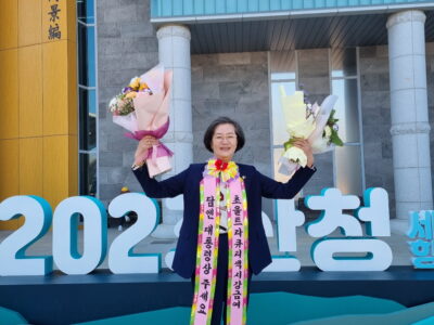 제25회 경상남도 사회복지사대회 유공자 수상