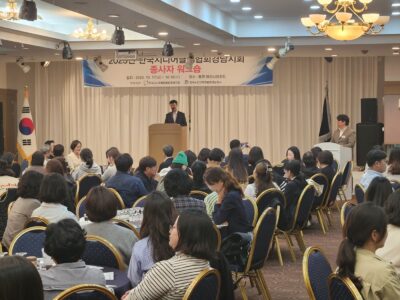 23년 한국시니어클럽협회 경남지회 워크숍 참석