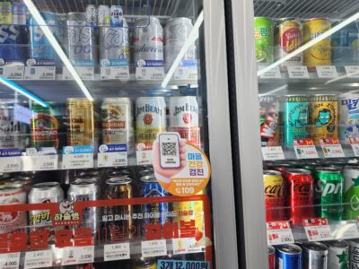 GS25 창녕시니어점 '마음 안심 가맹점' 등록