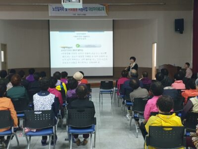 노인일자리 참여자 2차 대상자 이해교육 실시
